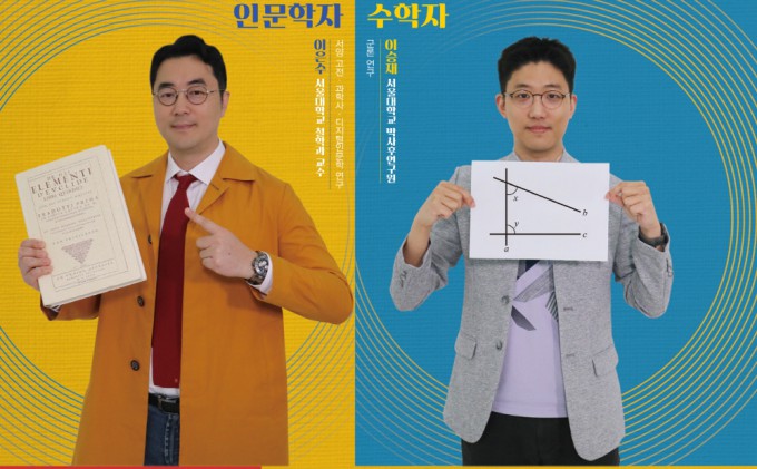 [Weekend Math] The 'Euclidean Geometry' That Dominated Western ...