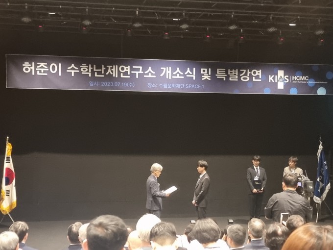 Jun Hu Math June Huh Center for Mathematical Challenges Opens; Huh: 'Mathematics ...