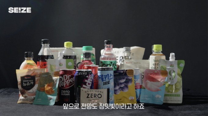 [SeetheFuture] The Future of Zero Sugar... 'Aspartame' Designated as a ...