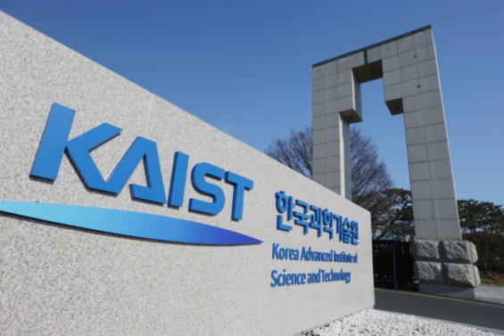 [과기원NOW] KAIST, 올해 '창업기업 100개 목표' 수립 外