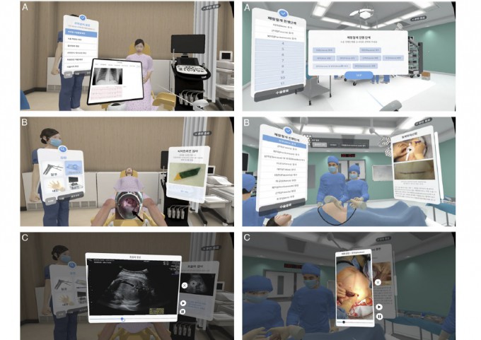 주기양막파수 환자를 문진하고 검진하는 VR 시뮬레이션 화면(왼쪽)과 제왕절개술 화면. 분당서울대병원 제공.
