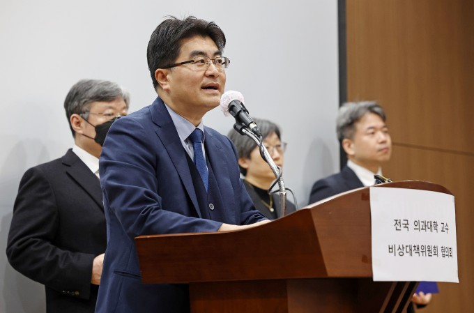 방재승 전국의대교수비상대책위원회 위원장이 30일 오전 서울 종로구 서울대학교병원에서 열린 비상대책위원회 협의회 기자회견에서 발언하고 있다.<BR> 연합뉴스 제공