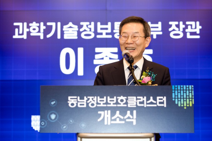 이종호 과학기술정보통신부 장관. 연합뉴스 제공