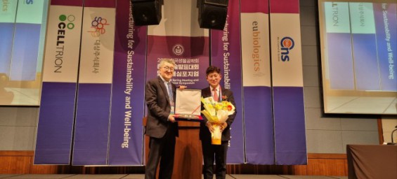 롯데바이오로직스, 한국생물공학회 기업 대상 수상