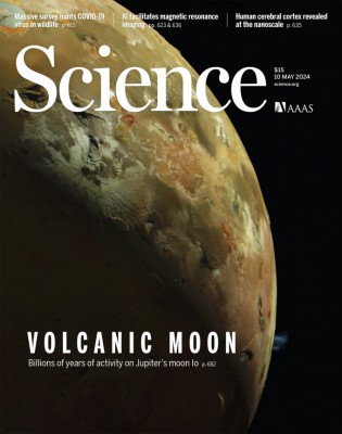 [표지로 읽는 과학] 목성의 달 '이오', 태양계 나이만큼 화산 활동