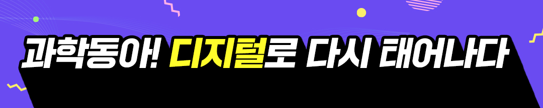 DS스토어파트/김혜수/d라이브러리