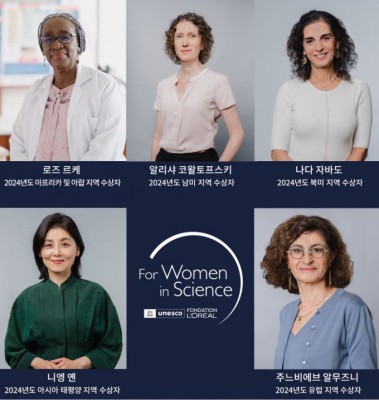 말라리아·소아마비 연구 지평 넓힌 여성 과학자 5명 ‘로레알-유네스코 세계여성과학자상’ 