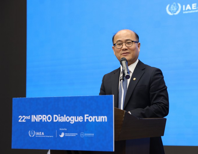 [사이언스게시판] IAEA, 한국에서 차세대 소형원자로 상용화 위한 국제대화 개최 外