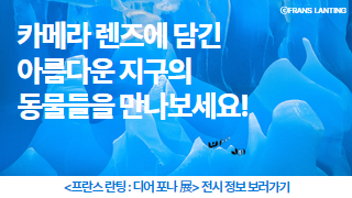 C비즈팀/박수빈/기후변화센터