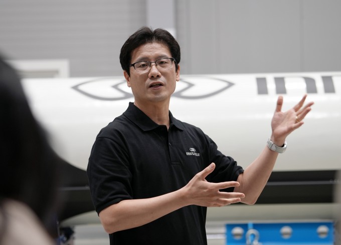 [IAC 2025] Innospace Pledges to Achieve Korea's First Private ...