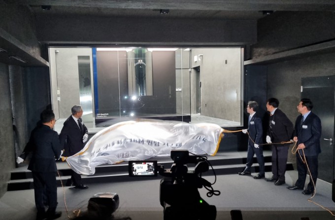 Yonsei University Unveils Korea's First 127-Qubit IBM Quantum Computer ...