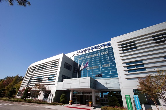 Exterior view of the Korea Research Institute of Bioscience and Biotechnology. Photo provided by KRIBB