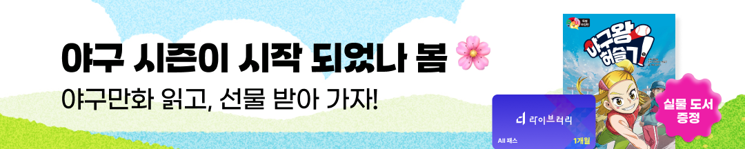 마케팅팀/이고은/DX
