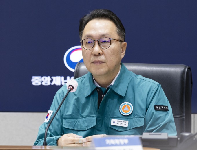 박민수 보건복지부 제2차관이 10일 의사 집단행동 중앙재난안전대책본부 회의에 참석하고 있다. 복지부 제공.