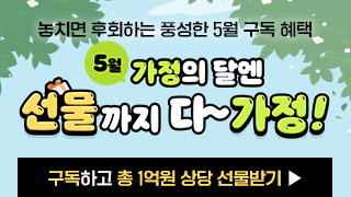 커머스파트/김혜수/5월신규