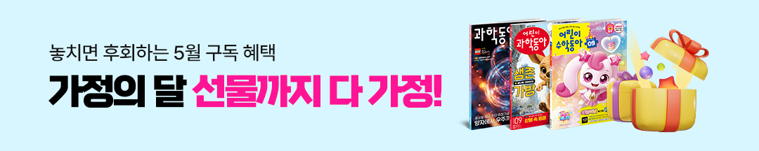 커머스파트/김혜수/5월신규