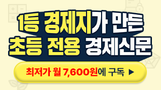 주니어생글생글/마케팅팀