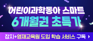스마트 단기/마케팅팀
