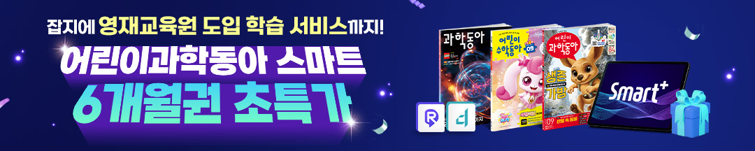 스마트단기/커머스