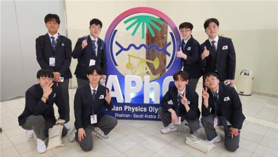 [사이언스게시판]  제25회 아시아물리올림피아드 한국대표단 8명 전원 메달 획득 外