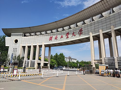 한국 떠나 中 가는 이공계 석학들…'연봉 4억·수천억 실험 지원' 거센 러브콜