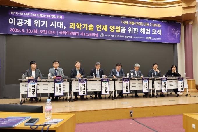 무너지는 지방 이공계…