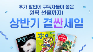 커머스/6월신규