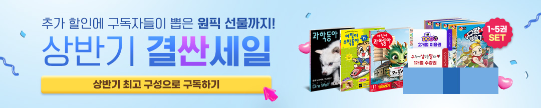 커머스/6월신규