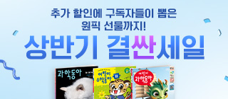 커머스/6월신규