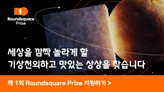 C비즈팀/김원태/삼양라운드스퀘어