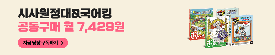 시사/커머스