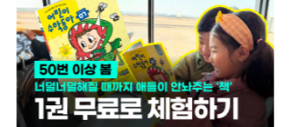 매거진 무료체험/ 마케팅