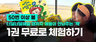 매거진 무료체험/ 마케팅