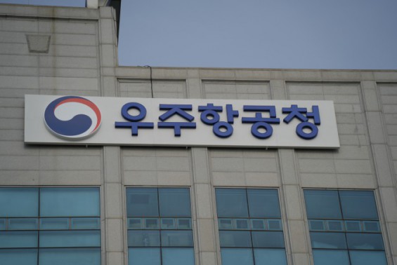 항우연 노조 