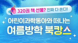 커머스/7월신규