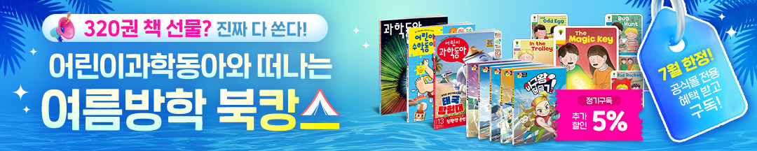 커머스/7월신규