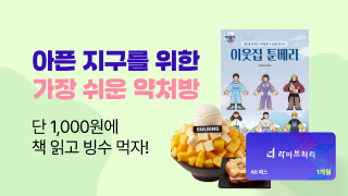 DX/김은조/기획전