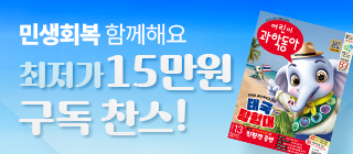 커머스/7월신규서브