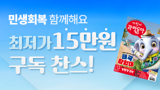 커머스/7월신규서브