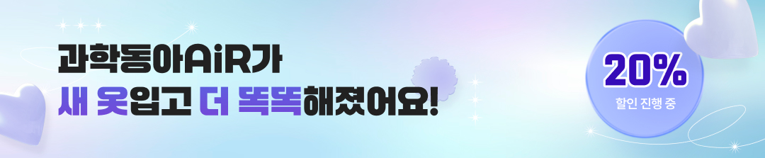 DX/김은조/ALL패스프로모션