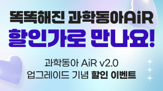 DX/기획전/ALL패스프로모션