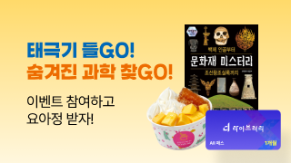 DX/김은조/기획전