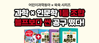커머스/정기구독 공동구매