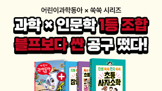 커머스/정기구독 공동구매