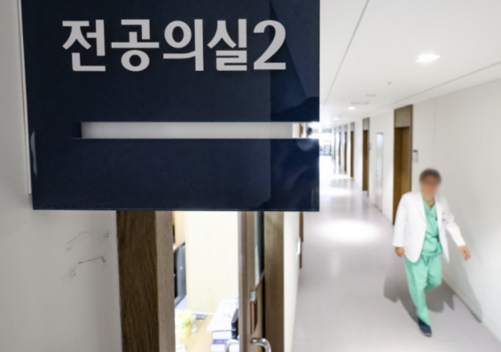 11일부터 하반기 전공의 모집… '수도권·인기과' 쏠림 우려도