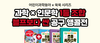 커머스/정기구독 공동구매