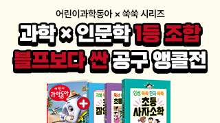 커머스/정기구독 공동구매