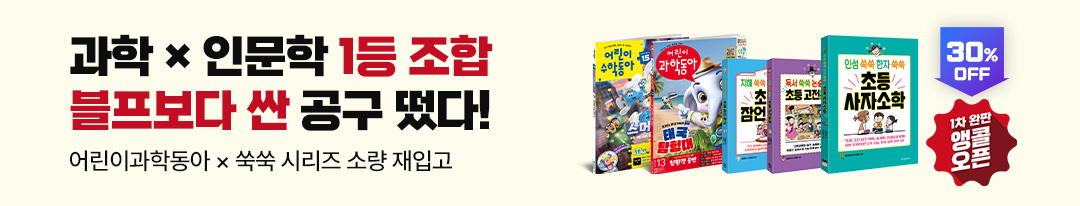 커머스/정기구독 공동구매
