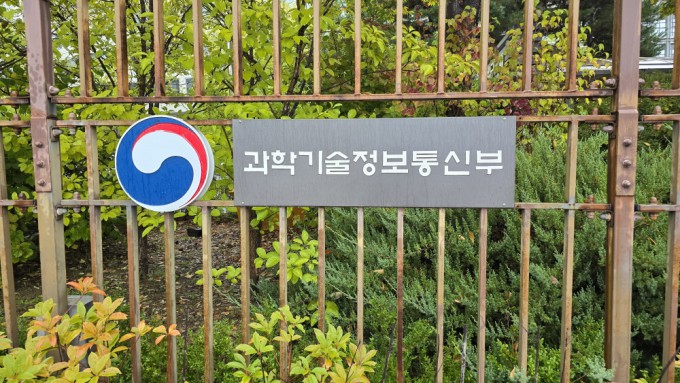 On the 6th, the Ministry of Science and ICT held a meeting to discuss innovation in research and development (R&D). Photo by reporter Moon Se-young.