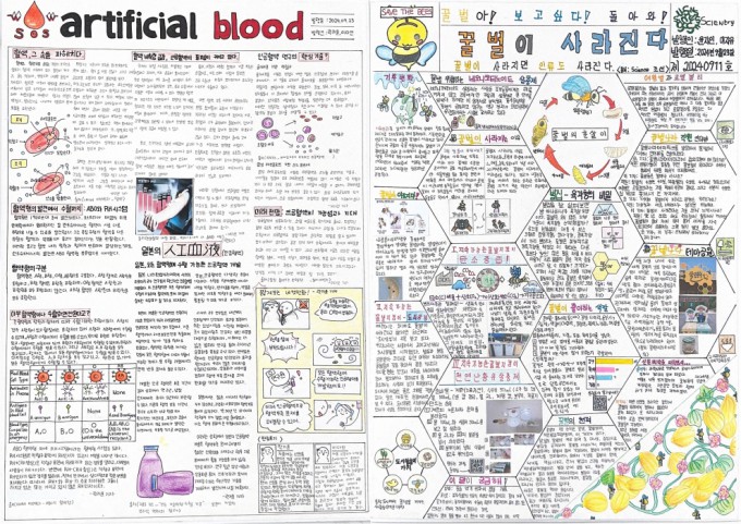Daegu National Science Museum Receives 313 Entries for 10th National ...
